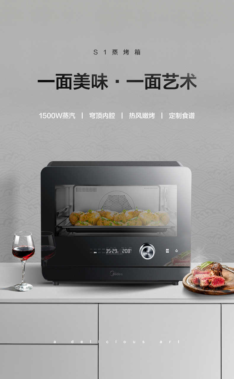商品详情