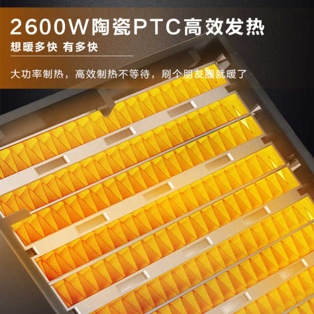 MY-D4X26-A1 浴霸 云帆D1 触摸 取暖功率2600W取暖