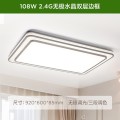 MX-108F6 吸顶灯 明轩X2205/星钻 银色108W