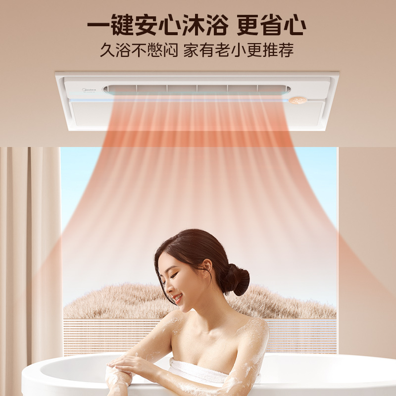 MY-D4Y26-Y2 浴霸 云帆Y2 触摸,遥控