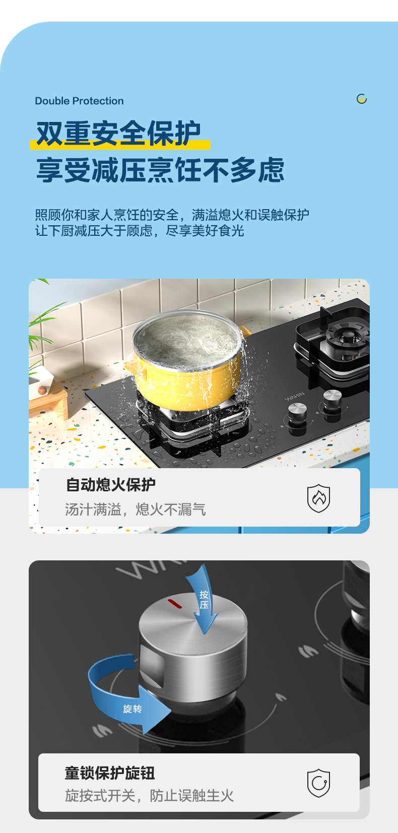 产品详情介绍