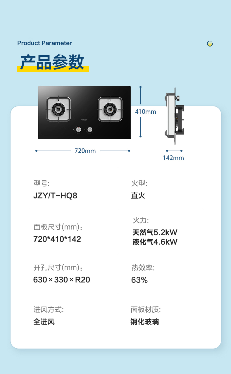 产品详情介绍