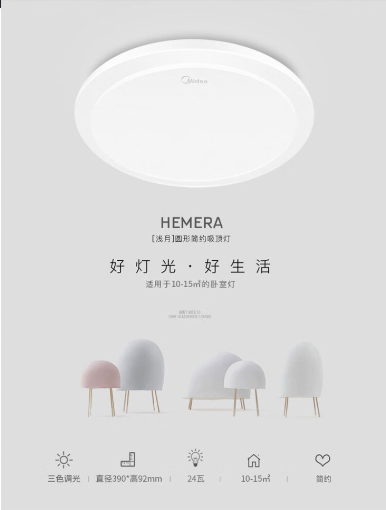 产品详情介绍