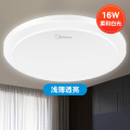 MXD16-M/K-Y20 吸顶灯 辉月 蝶玉 Φ340mm 16W 57K