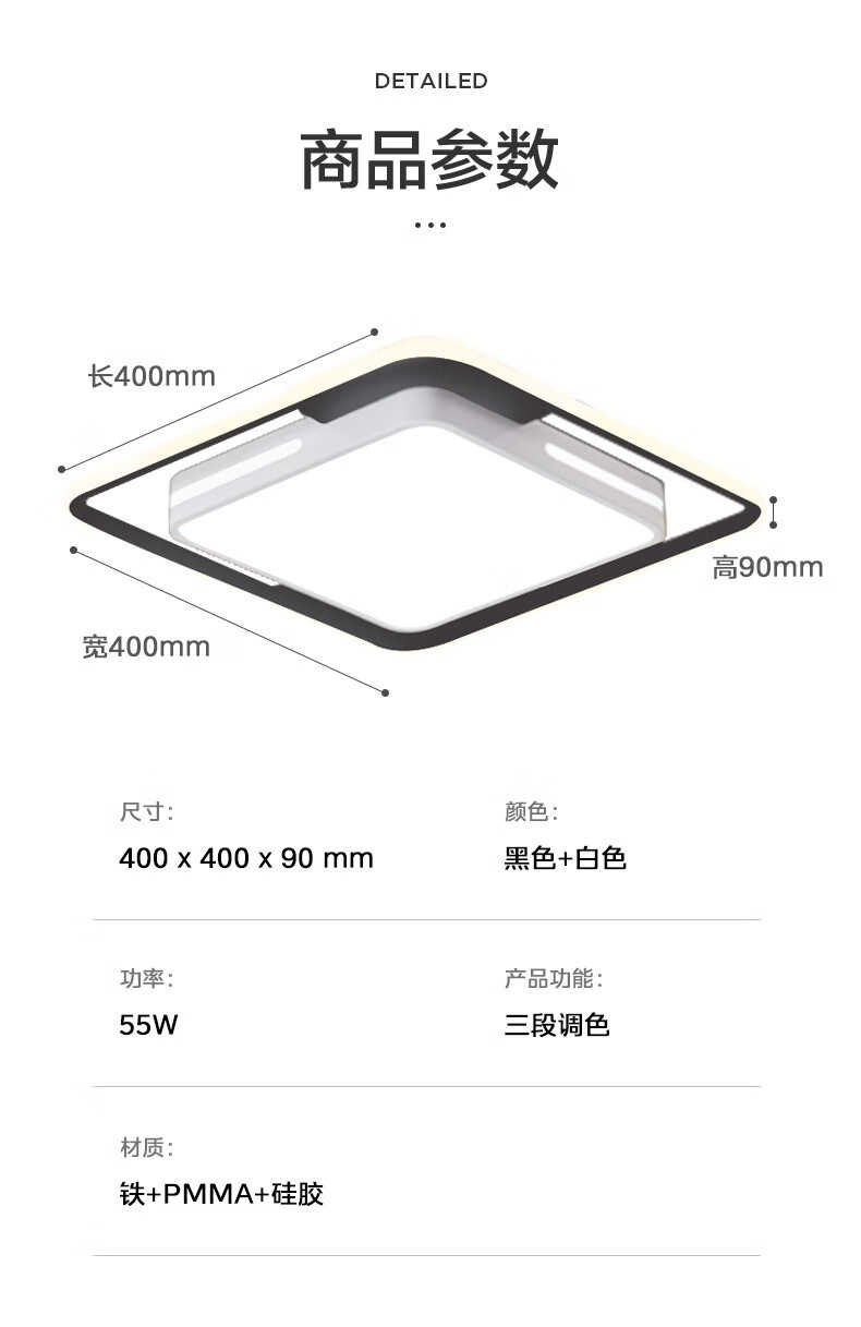 商品详情