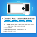 M0526-Y 浴霸 大白D1 遥控 功率2630W 照明功率16W 厚度83mm 双电机 人感夜灯