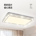 MX-108F6 吸顶灯 明轩X2205/星钻 银色108W