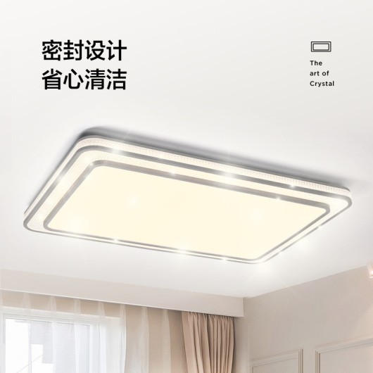 MX-108F6 吸顶灯 明轩X2205/星钻 银色108W
