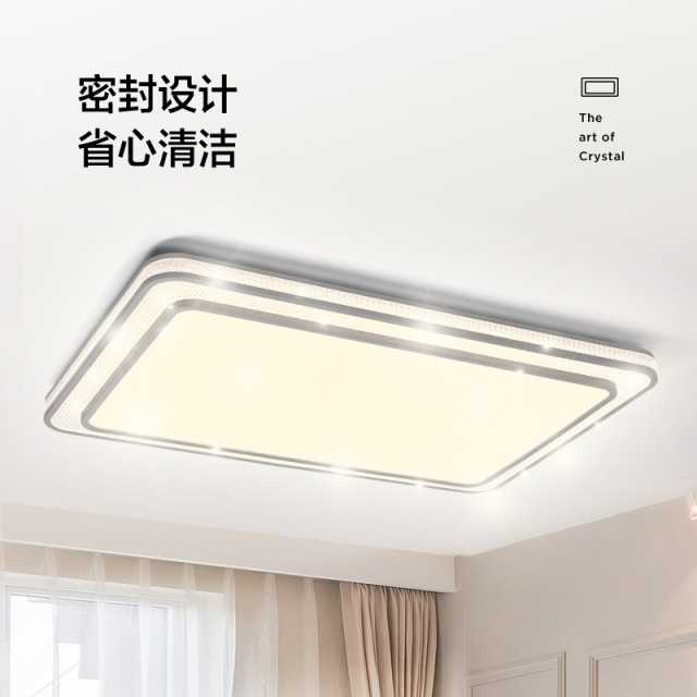 MX-108F6 吸顶灯 明轩X2205/星钻 银色108W