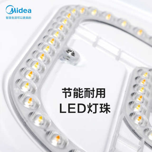 MX-36F4 吸顶灯 明轩X2205/星钻 银色 450×450mm 36W