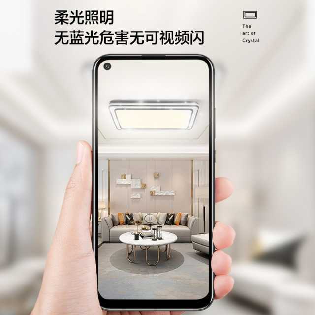 MX-108F6 吸顶灯 明轩X2205/星钻 银色108W