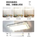MX-108F6 吸顶灯 明轩X2205/星钻 银色108W