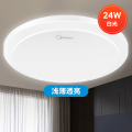 MXD24-M/K-Y227 吸顶灯 辉月 蝶玉 Φ400mm 24W 5700K