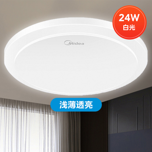MXD24-M/K-Y227 吸顶灯 辉月 蝶玉 Φ400mm 24W 5700K