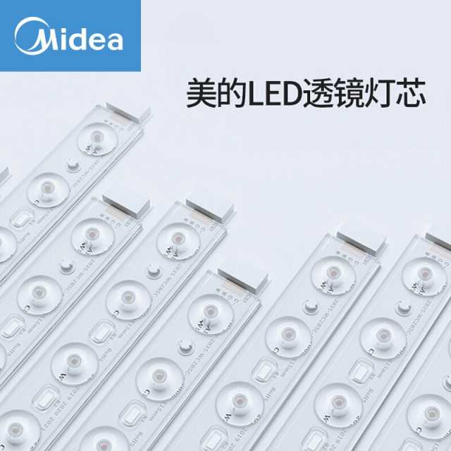 【（美的内部）测试商品，请不要购买】MXD60-M/K-F03 吸顶灯 D 三段调色