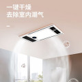 M0526-Y 浴霸 大白D1 遥控 功率2630W 照明功率16W 厚度83mm 双电机 人感夜灯