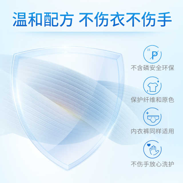 蓝月亮 亮白增艳洗衣液（自然清香）1kg 洗衣耗材