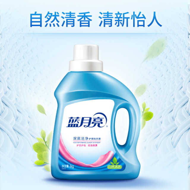 蓝月亮 亮白增艳洗衣液（自然清香）1kg 洗衣耗材