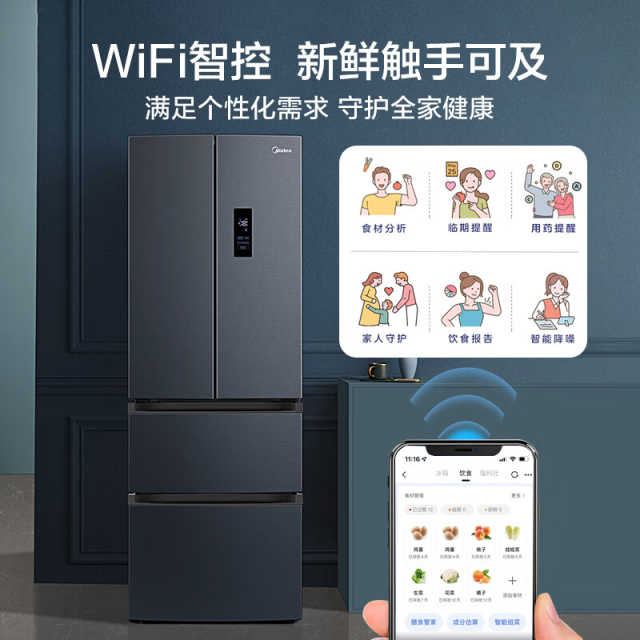 美的 冰箱 MR-345WFPZ1E 莫兰迪灰
