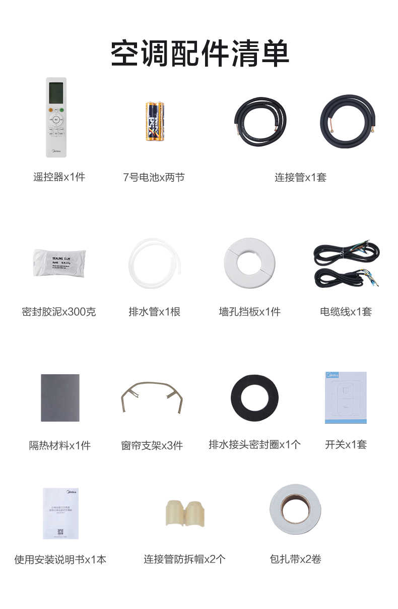 商品详情