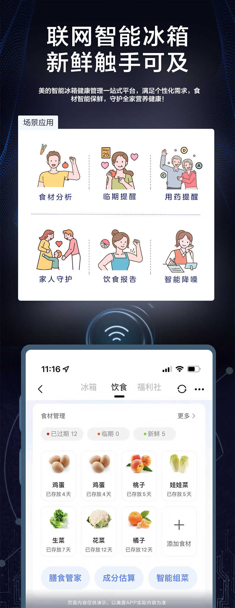 商品详情