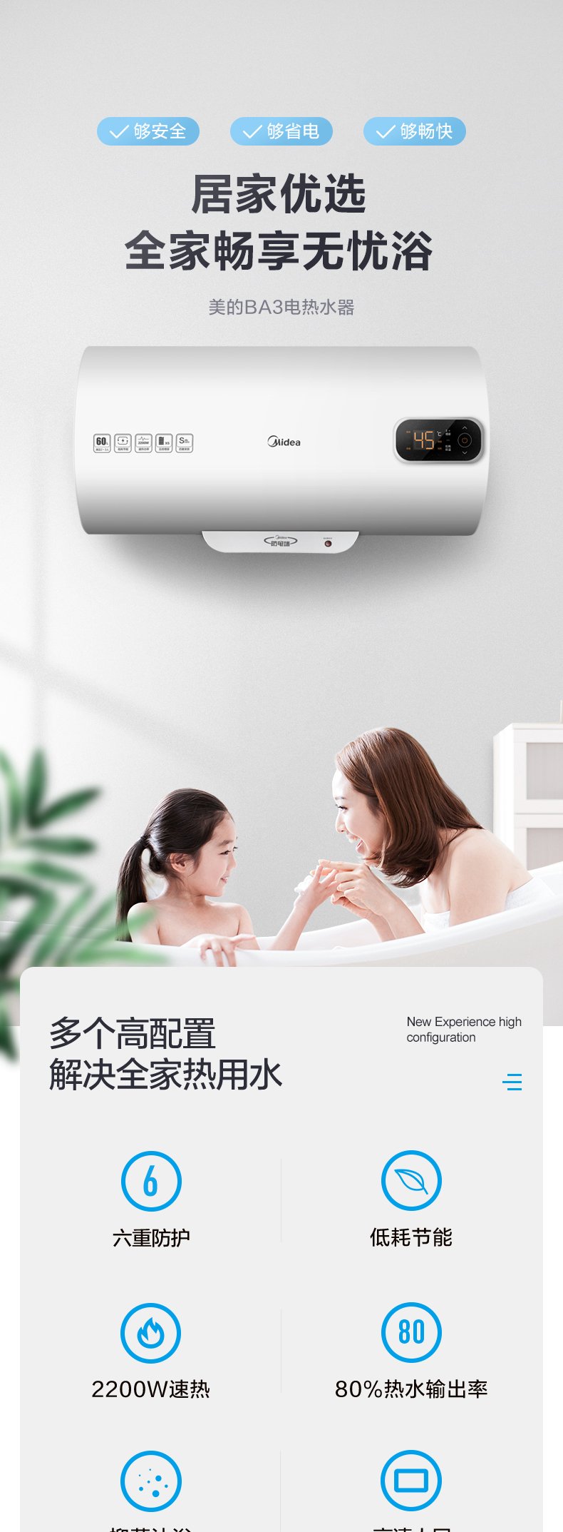 产品详情介绍
