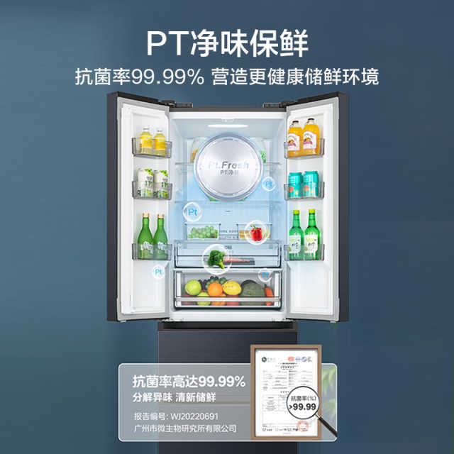 美的 冰箱 MR-345WFPZ1E 莫兰迪灰