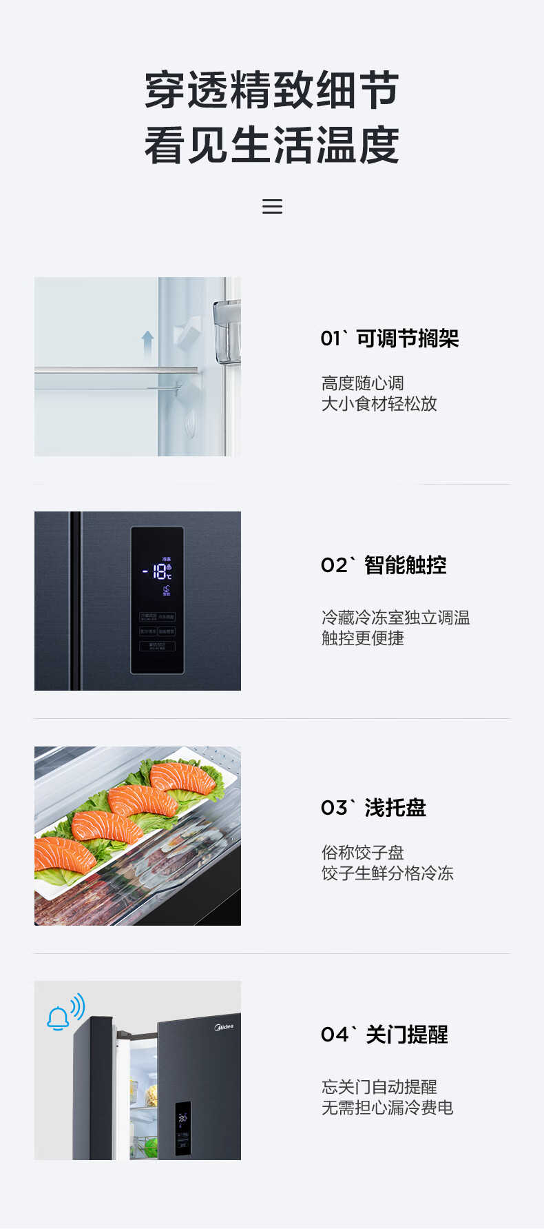 商品详情