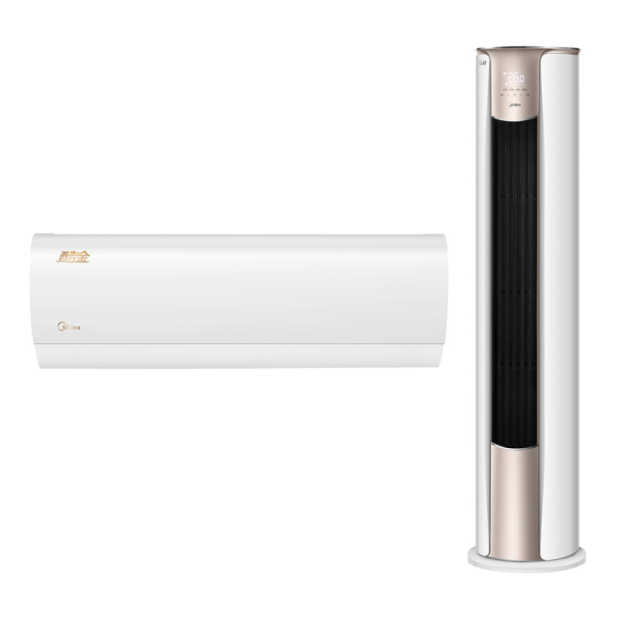 美的空调锐静系列套装一室一厅 35ZHA1+72VHC1(套装)