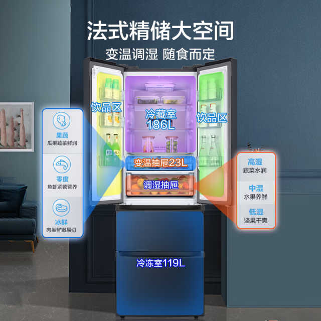 美的 冰箱 MR-345WFPZ1E 莫兰迪灰