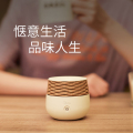 美的美悠W702香薰灯/小夜灯 木纹外观 亲近自然  MTD3-M/K-02