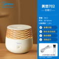 美的美悠W702香薰灯/小夜灯 木纹外观 亲近自然  MTD3-M/K-02