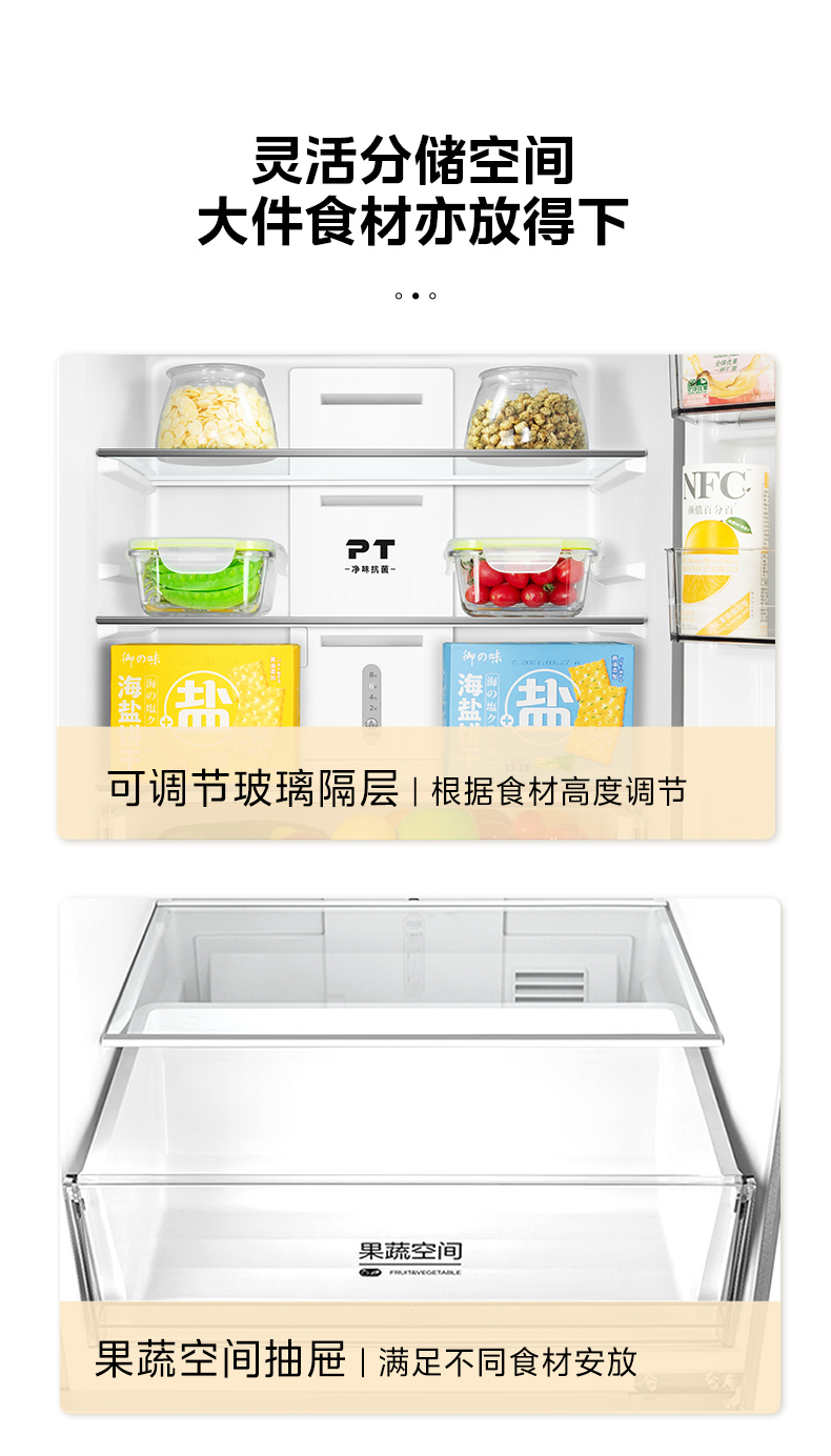 产品详情介绍