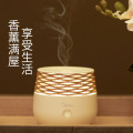 美的美悠W702香薰灯/小夜灯 木纹外观 亲近自然  MTD3-M/K-02