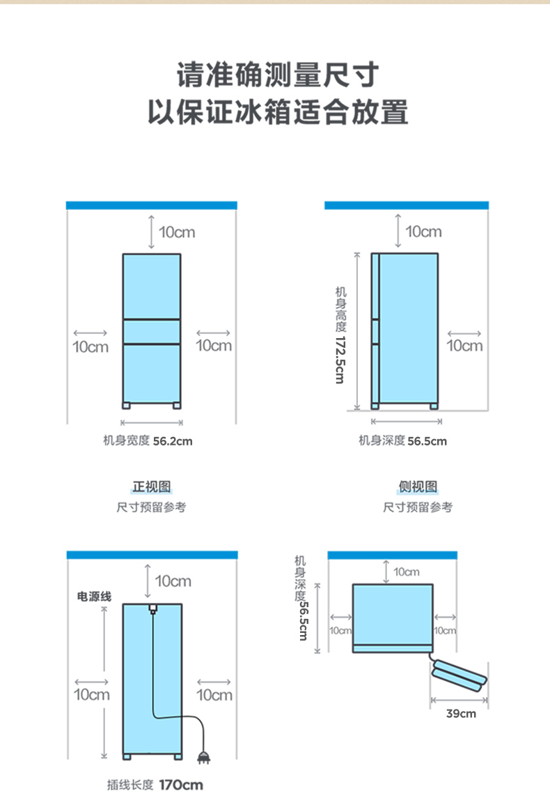 户型图上冰箱的标志图片