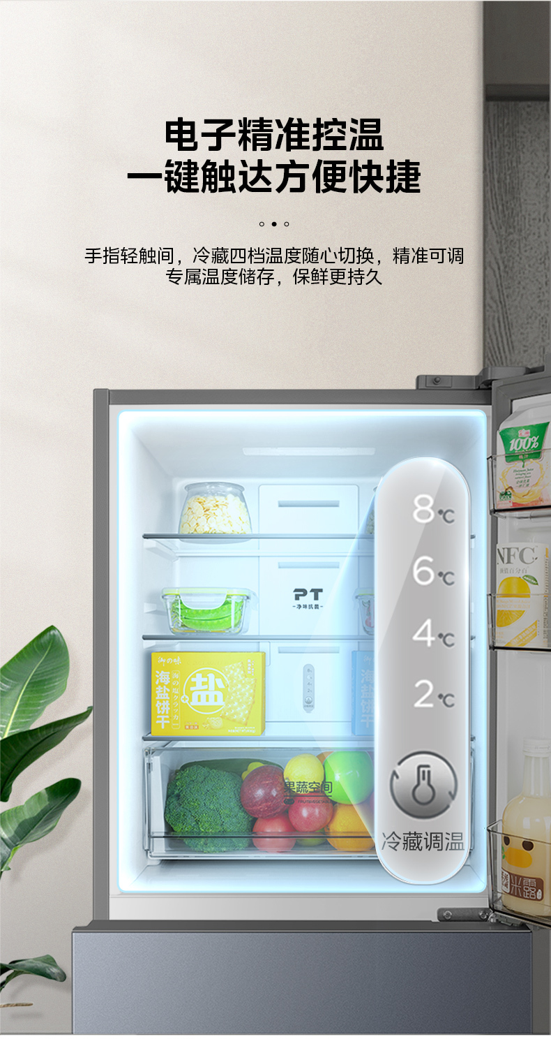 产品详情介绍