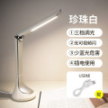 MTD3.8-M/K-03 台灯 美的简致-插电款 银白色 3.8W 40K