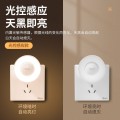 美的暮光2002台灯/小夜灯（机械款）低功耗 MTD0.4-M/K-04