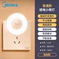 美的暮光2002台灯/小夜灯（机械款）低功耗 MTD0.4-M/K-04