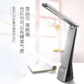 美的慧光X版台灯 MTD5.5-M/K-01　珍珠白  30/50K   2200mAh
