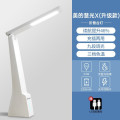 美的慧光X版台灯 MTD5.5-M/K-01　珍珠白  30/50K   2200mAh
