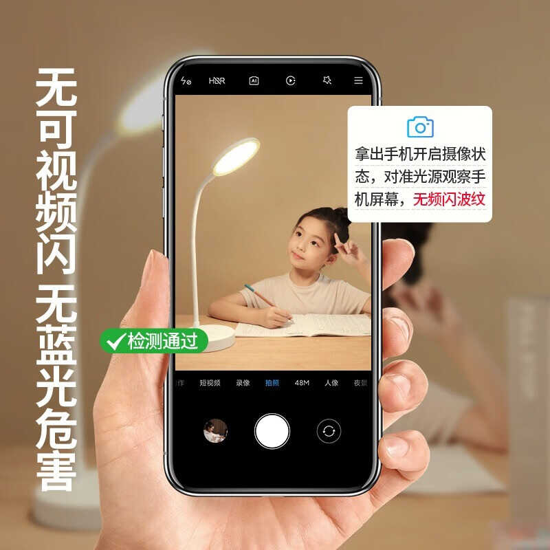 美的Q2台灯（充电款）大圆面 科学提醒休息模式 MTD5-M/K-19