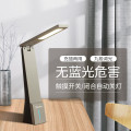 美的慧光X版台灯 MTD5.5-M/K-01　珍珠白  30/50K   2200mAh