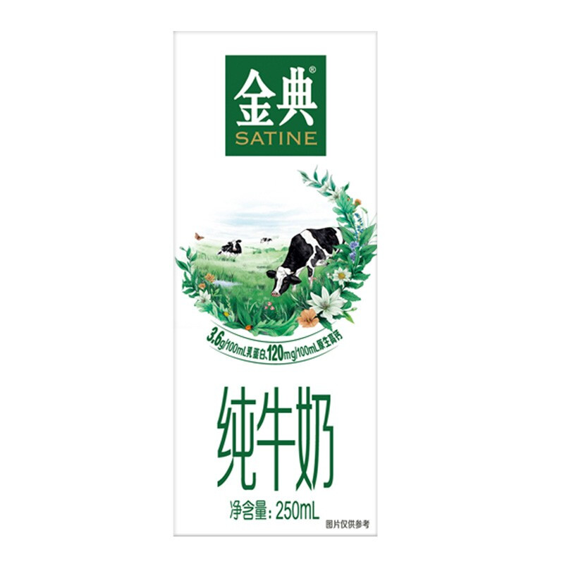【美的伊利 金典纯牛奶250ml*12盒/箱】美的,伊利 金典纯牛奶250ml*12盒/箱,官方报价_规格_参数_图片-美的商城