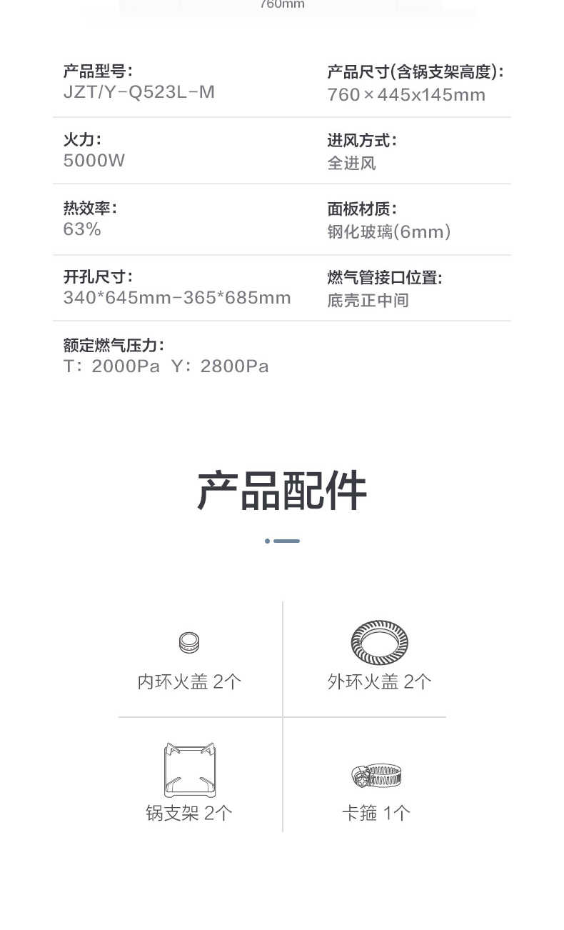 商品详情