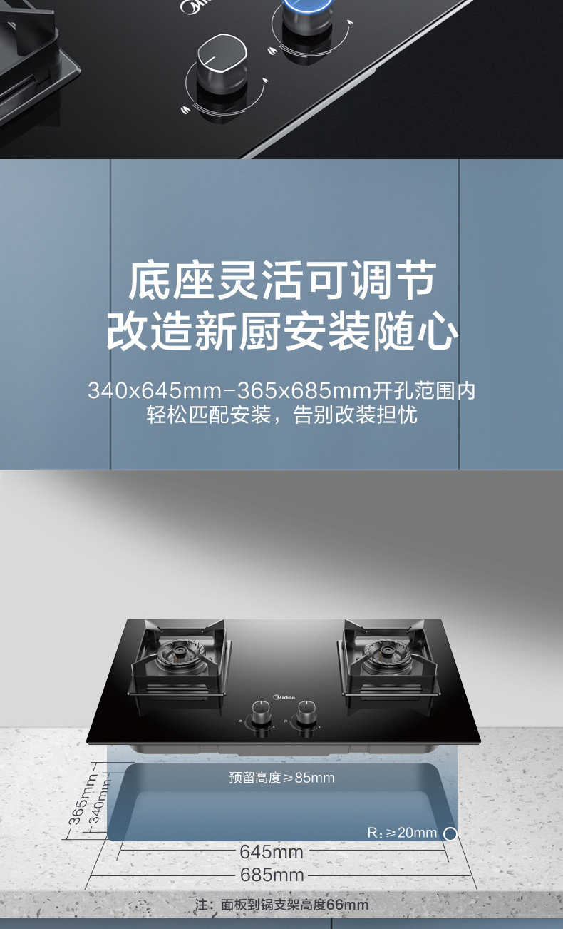 商品详情