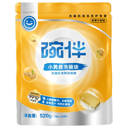 碗伴 小黄姜洗碗块 多效合一  免撕包装 去腥除菌 无异味 强效去污10g*52片/盒