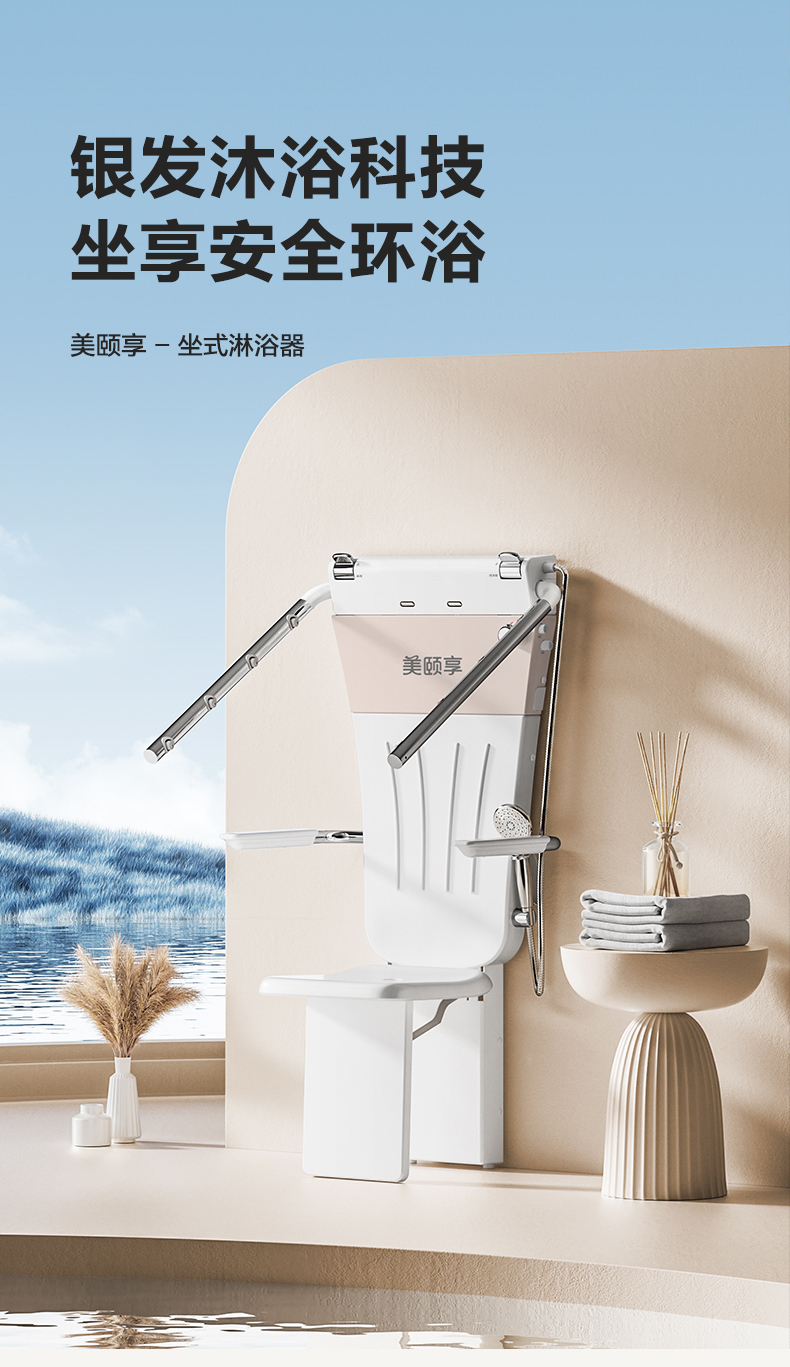 产品详情介绍