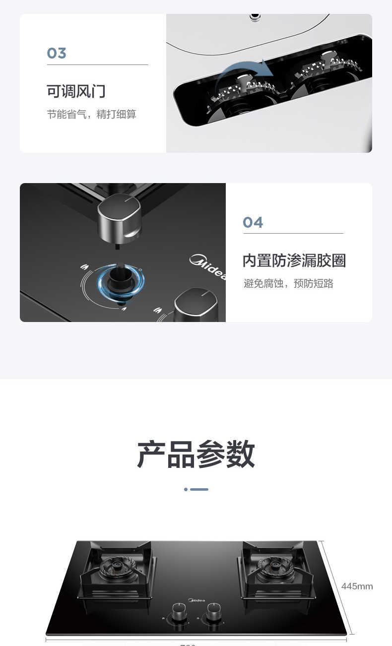 商品详情