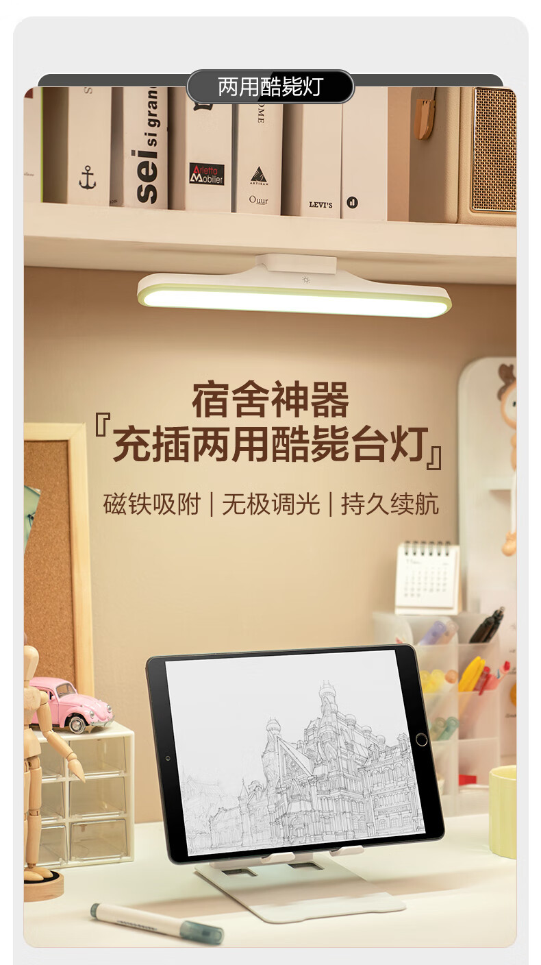 产品详情介绍